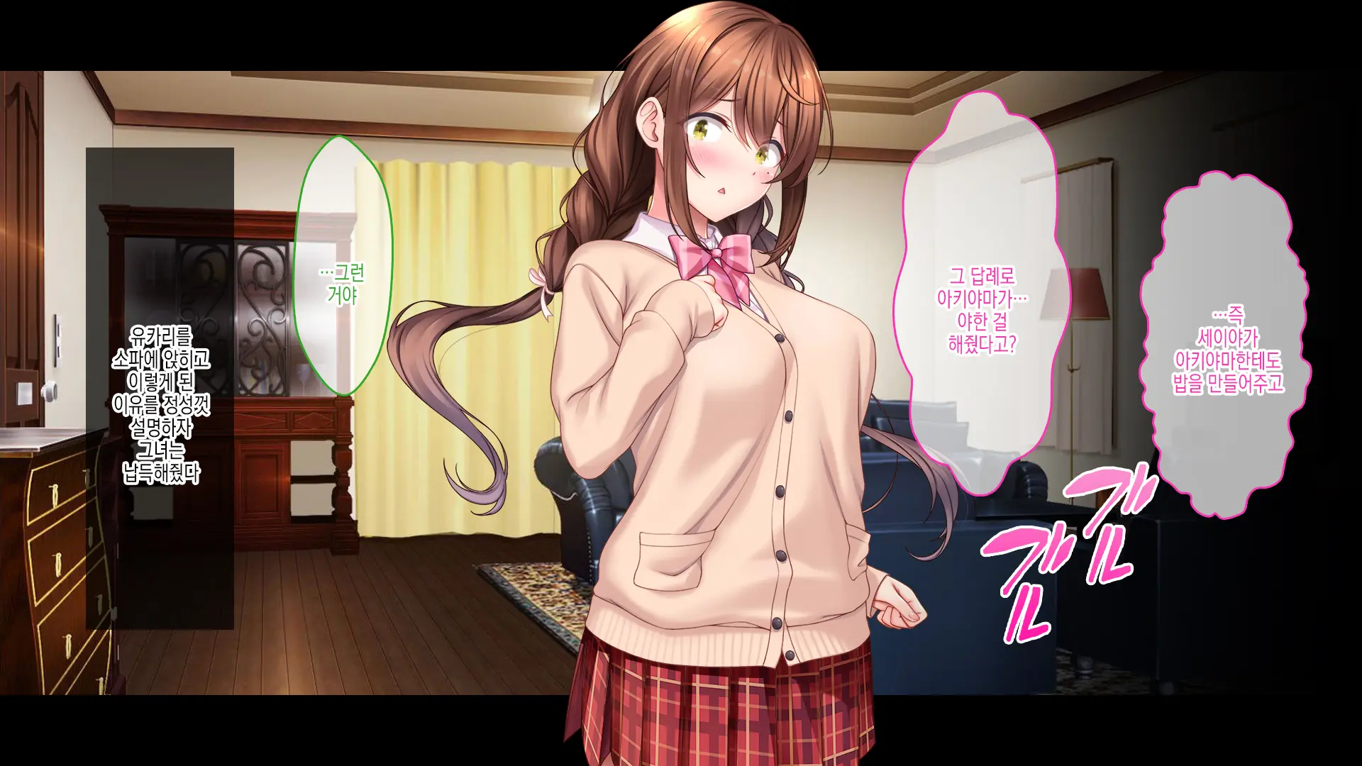 Idol To Osananajimi Ga Ore Ni Shojo O Sasagete Kita! ~Cinderella Girl To Gakuen MissCon 1-I Ga Ore No Chinko O Toriau Sankaku Kankei~ | 아이돌과 소꿉친구가 내게 처녀를 바쳐왔다! ~신데렐라 걸과 학원 미스 콘테스트 1위가 내 자○를 두고서 삼각관계~